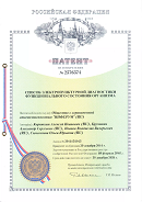 Аппаратно-программный комплекс «ROFES E01C» (Рофэс) в Лосино-петровском купить Скэнар официальный сайт - denasvertebra.ru 
