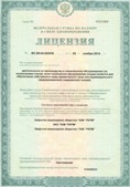 Аппарат СКЭНАР-1-НТ (исполнение 02.2) Скэнар Оптима купить в Лосино-петровском