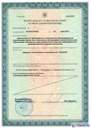 ДЭНАС-Кардио 2 программы в Лосино-петровском купить Скэнар официальный сайт - denasvertebra.ru 