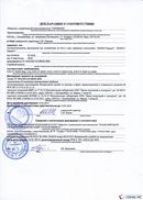 НейроДЭНС Кардио в Лосино-петровском купить Скэнар официальный сайт - denasvertebra.ru 