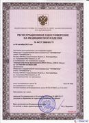 ДЭНАС-Остео 4 программы в Лосино-петровском купить Скэнар официальный сайт - denasvertebra.ru 