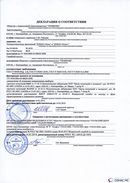 ДЭНАС-Остео 4 программы в Лосино-петровском купить Скэнар официальный сайт - denasvertebra.ru 