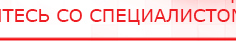 купить СКЭНАР-1-НТ (исполнение 01) артикул НТ1004 Скэнар Супер Про - Аппараты Скэнар Скэнар официальный сайт - denasvertebra.ru в Лосино-петровском